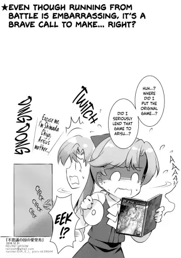 [Rei] Fushigi no Kuni no Arisu Fhentai - Page 22