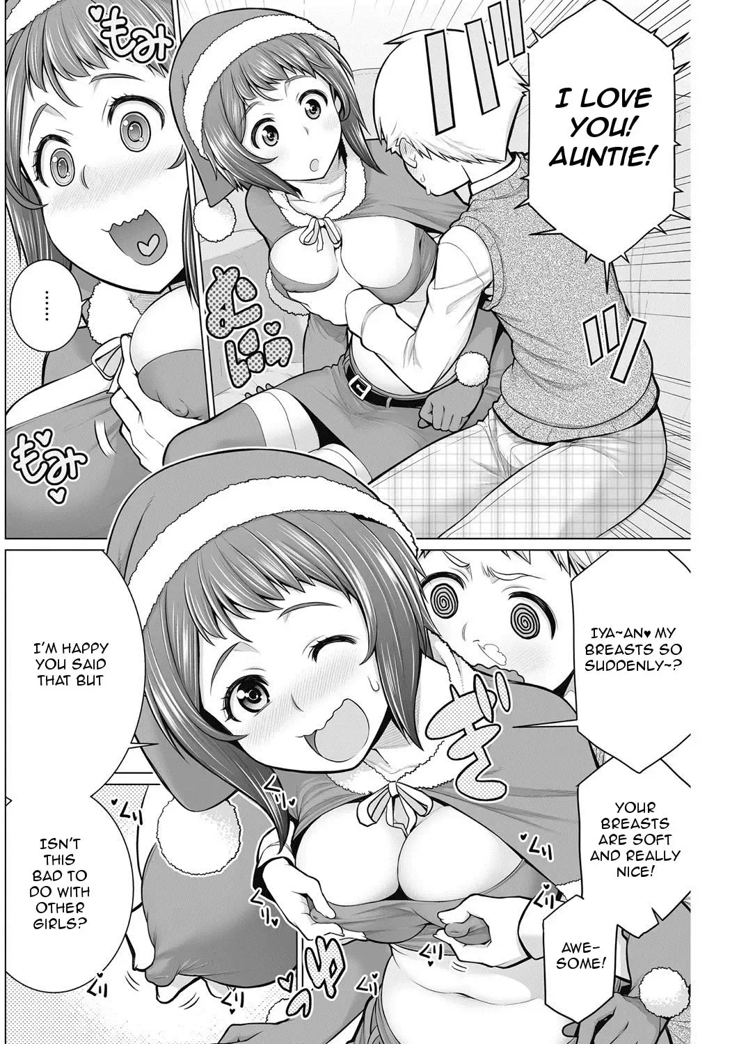 [Minamida Usuke] Dokidoki Christmas Party Fhentai - Page 6