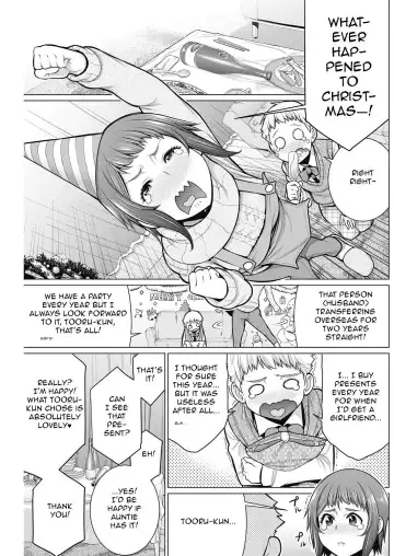 [Minamida Usuke] Dokidoki Christmas Party Fhentai - Page 3