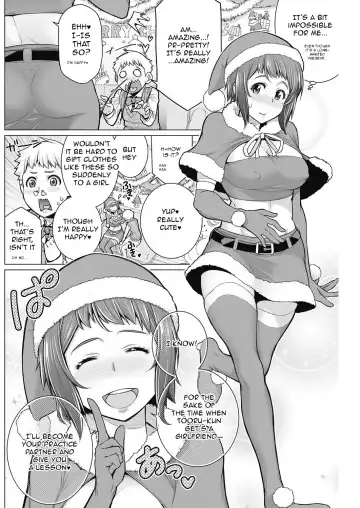 [Minamida Usuke] Dokidoki Christmas Party Fhentai - Page 4