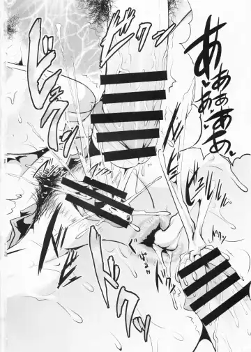 [Hamo] Kimagure Jupiter - Capricious Jupiter Fhentai - Page 18