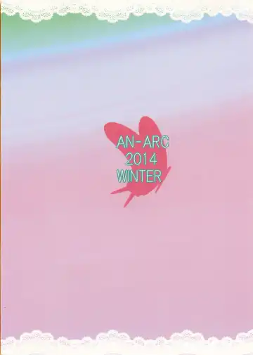 [Hamo] Kimagure Jupiter - Capricious Jupiter Fhentai - Page 21