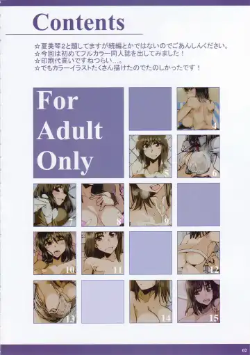 [Kosa] Natsumiko 2 Fhentai - Page 2