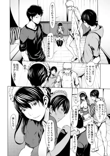 [Okawari] Otona ni Naru Kusuri Ch. 8 Fhentai - Page 3