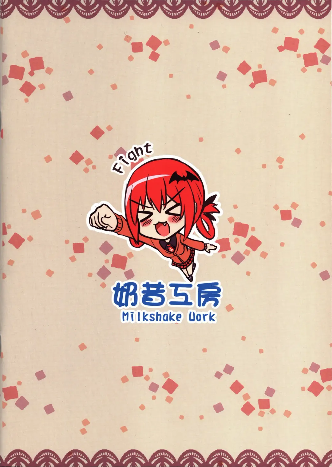 [Milkshake] Bakakuma Satania's Human Domination Plan (decensored) Fhentai - Page 18