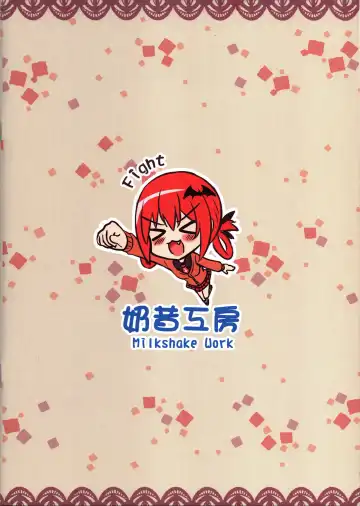 [Milkshake] Bakakuma Satania's Human Domination Plan (decensored) Fhentai - Page 18