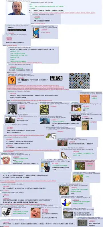 [Tarazoo] Summer Girl Fhentai - Page 23