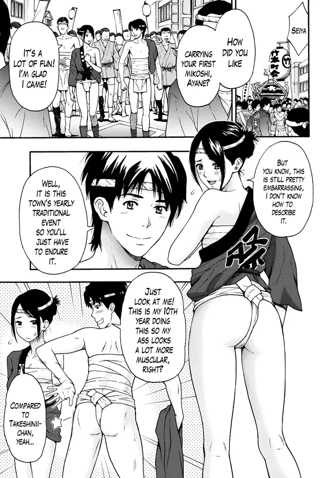 [Azuma Taira] Onee-san no Junai Karte Fhentai - Page 109
