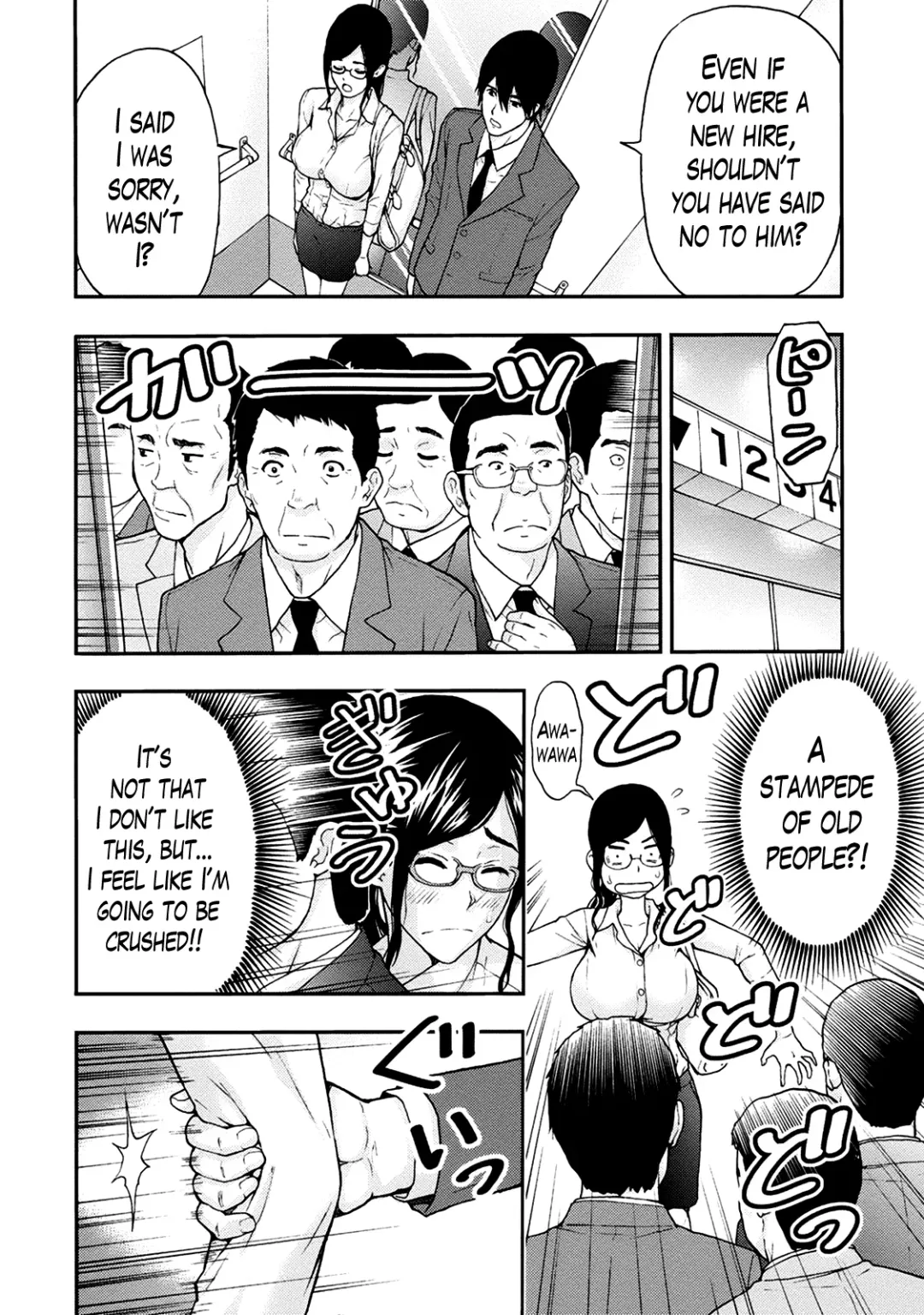 [Azuma Taira] Onee-san no Junai Karte Fhentai - Page 11