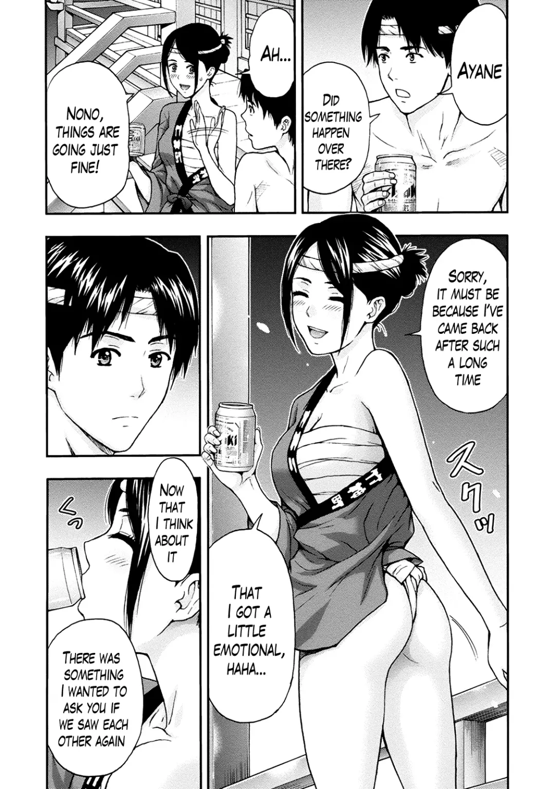 [Azuma Taira] Onee-san no Junai Karte Fhentai - Page 114
