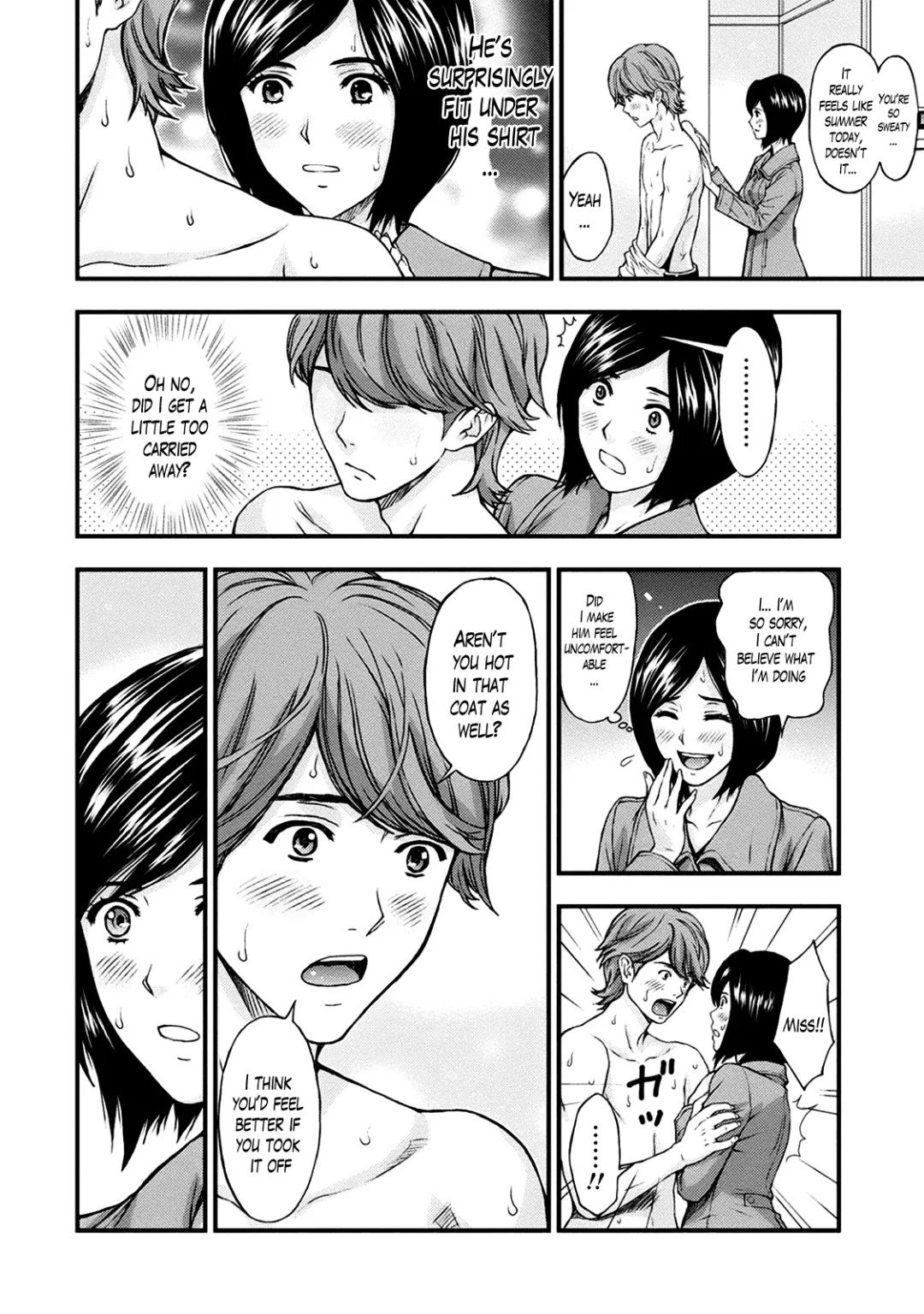 [Azuma Taira] Onee-san no Junai Karte Fhentai - Page 133