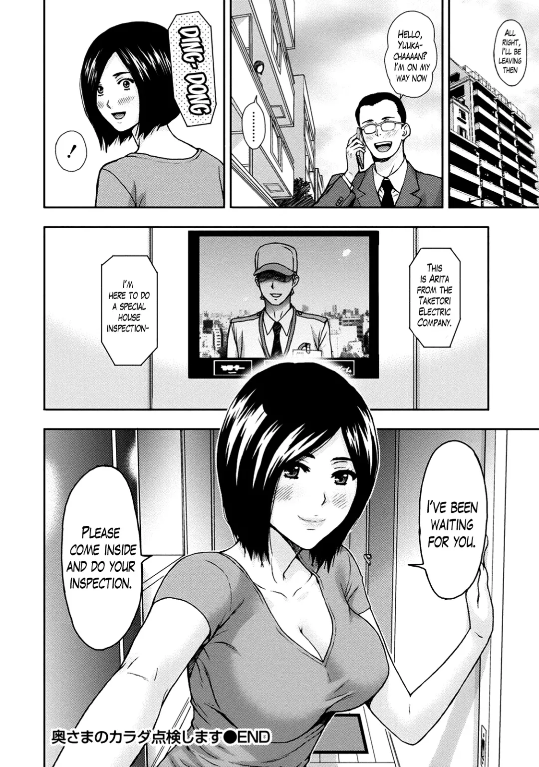[Azuma Taira] Onee-san no Junai Karte Fhentai - Page 143