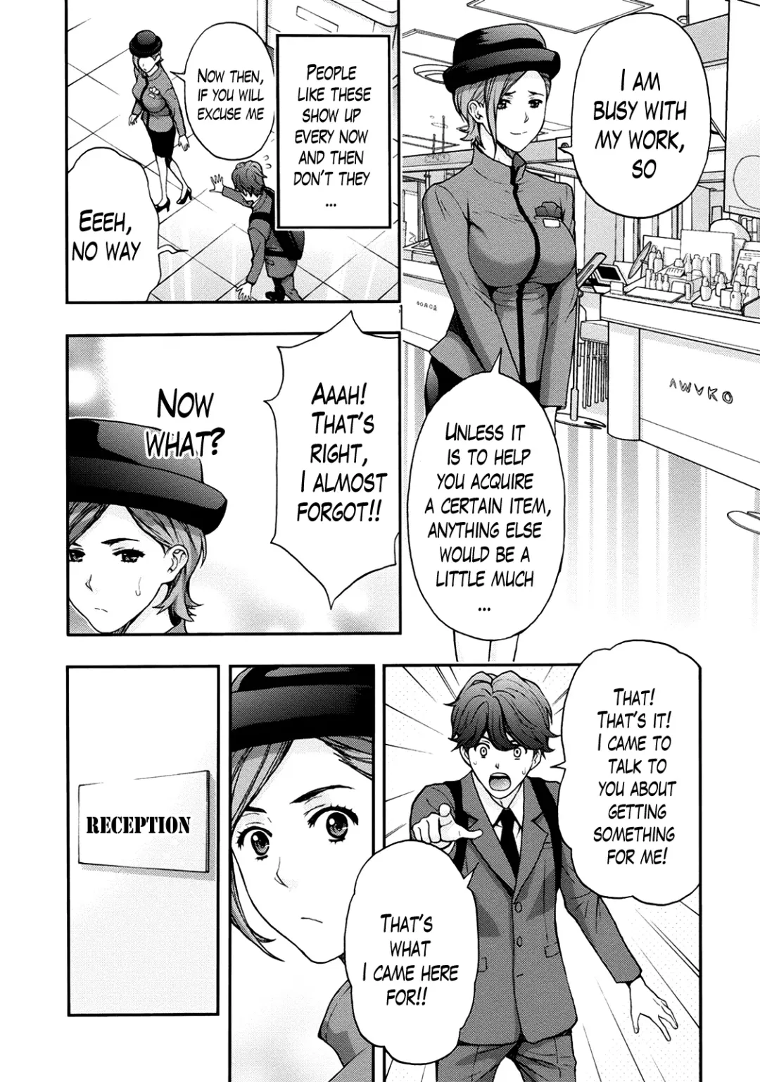 [Azuma Taira] Onee-san no Junai Karte Fhentai - Page 147