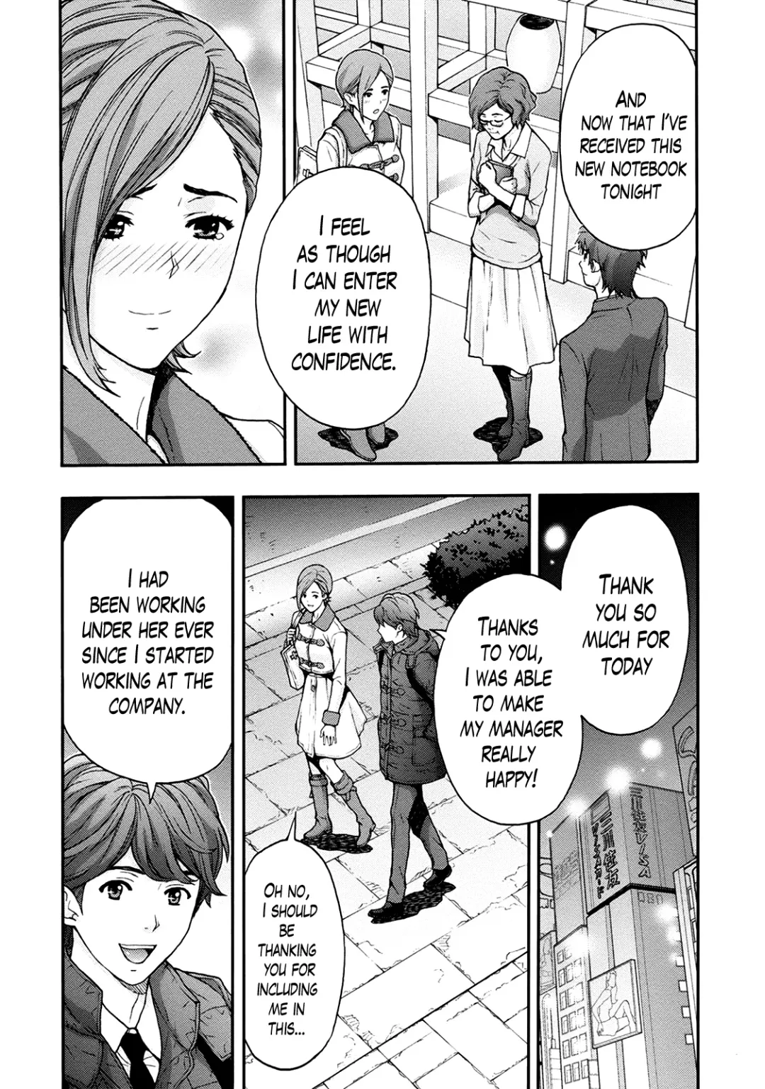 [Azuma Taira] Onee-san no Junai Karte Fhentai - Page 154