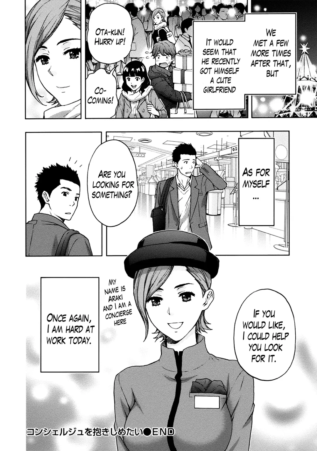 [Azuma Taira] Onee-san no Junai Karte Fhentai - Page 164