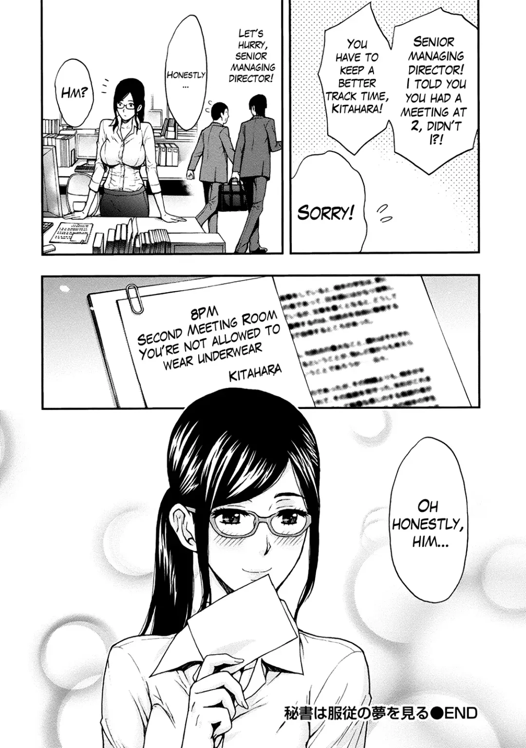 [Azuma Taira] Onee-san no Junai Karte Fhentai - Page 23