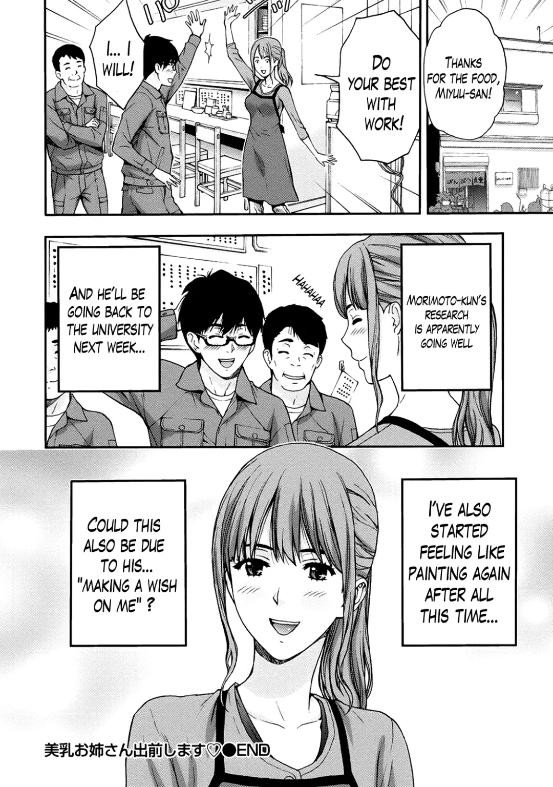 [Azuma Taira] Onee-san no Junai Karte Fhentai - Page 67