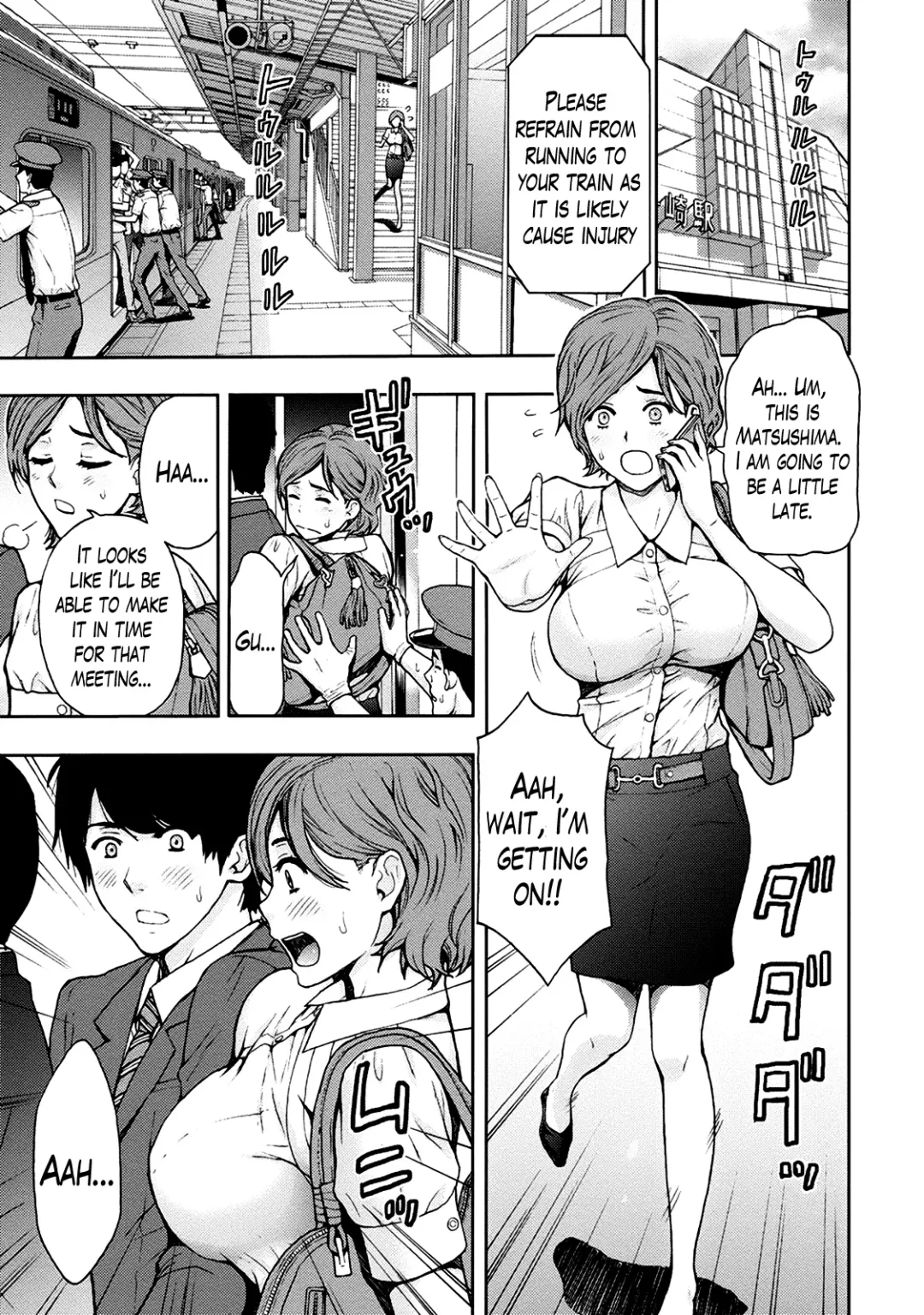 [Azuma Taira] Onee-san no Junai Karte Fhentai - Page 69