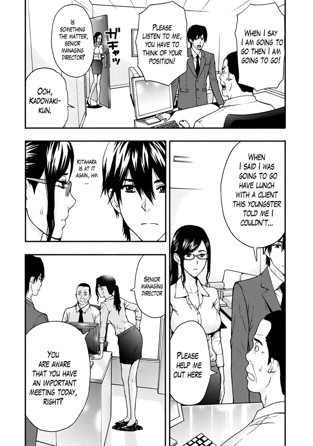 [Azuma Taira] Onee-san no Junai Karte Fhentai - Page 7