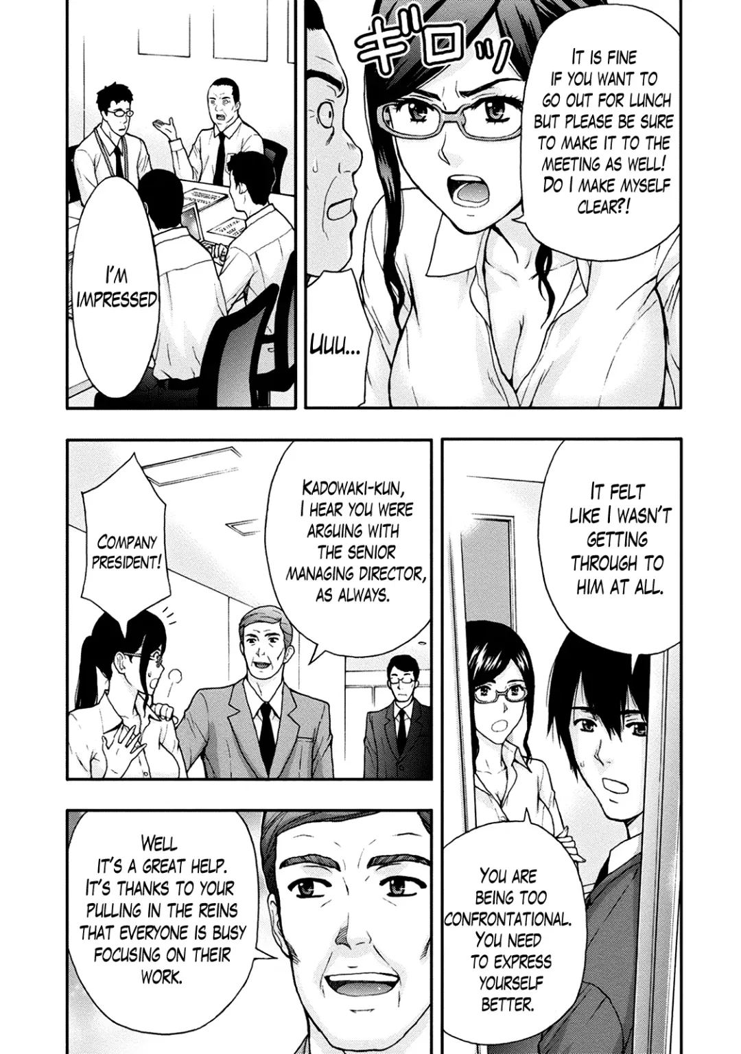 [Azuma Taira] Onee-san no Junai Karte Fhentai - Page 8