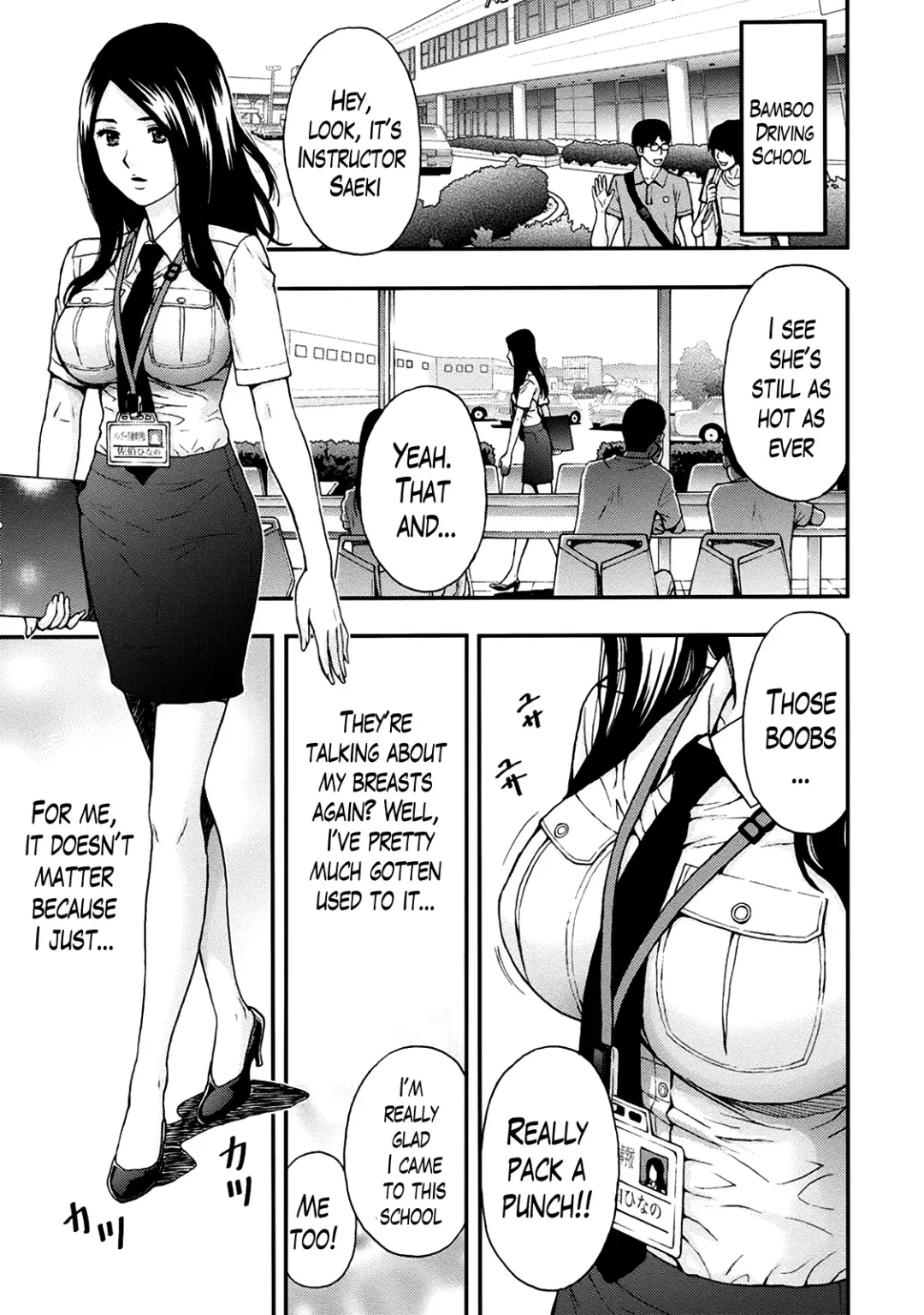 [Azuma Taira] Onee-san no Junai Karte Fhentai - Page 86