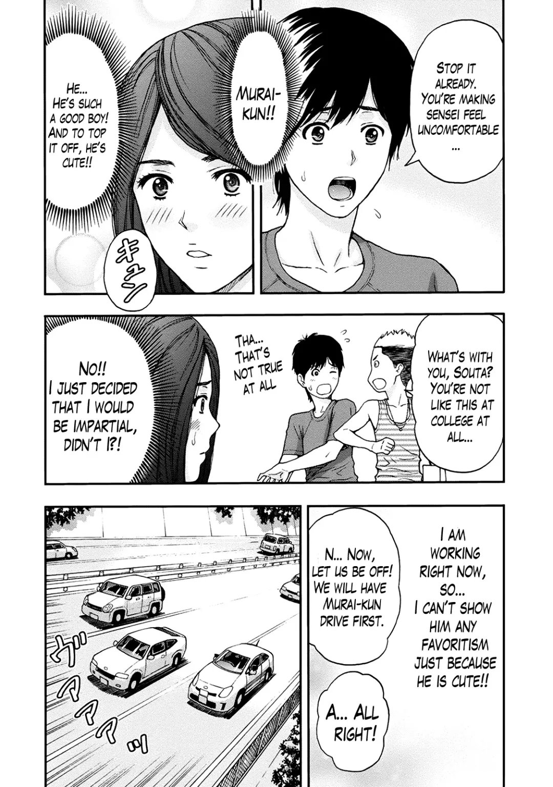 [Azuma Taira] Onee-san no Junai Karte Fhentai - Page 89