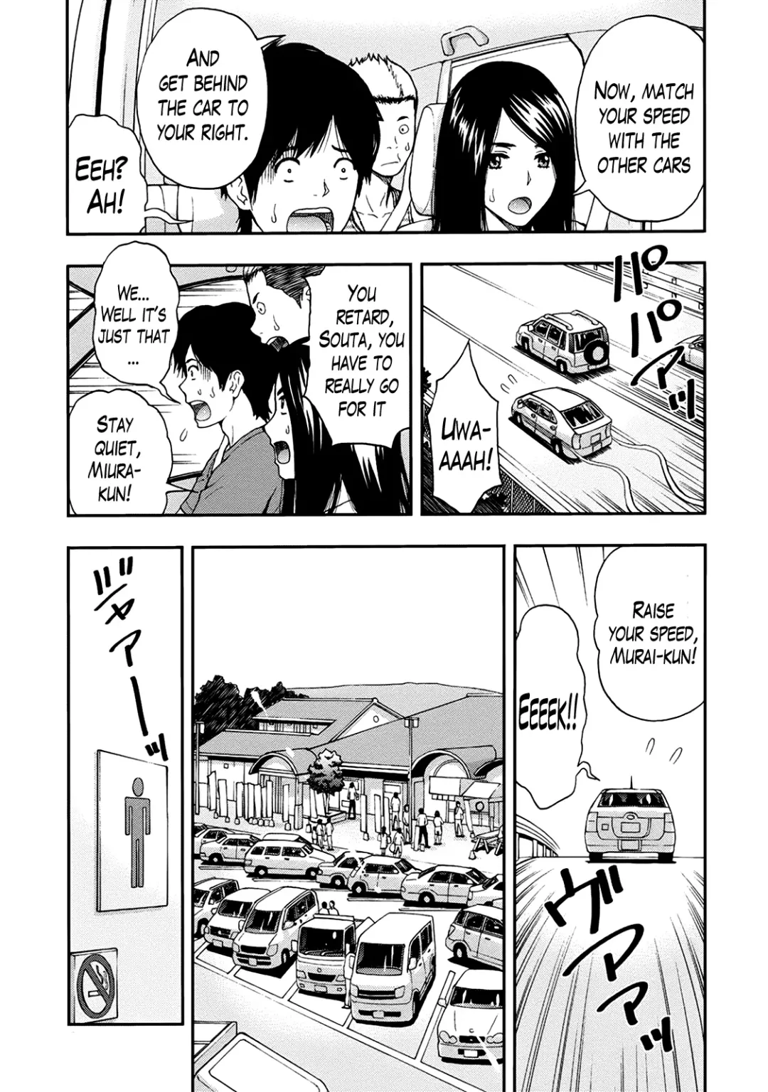 [Azuma Taira] Onee-san no Junai Karte Fhentai - Page 90