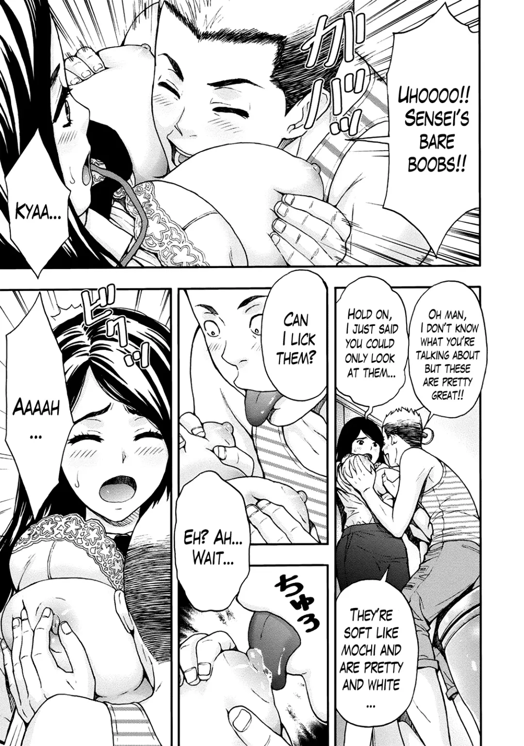 [Azuma Taira] Onee-san no Junai Karte Fhentai - Page 98