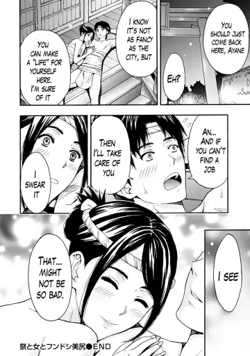 [Azuma Taira] Onee-san no Junai Karte Fhentai - Page 126