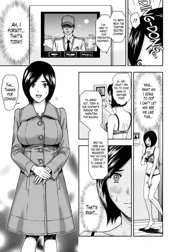 [Azuma Taira] Onee-san no Junai Karte Fhentai - Page 130