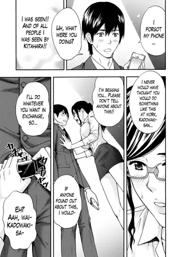 [Azuma Taira] Onee-san no Junai Karte Fhentai - Page 16