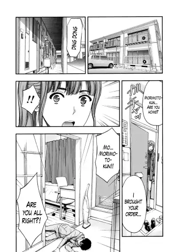 [Azuma Taira] Onee-san no Junai Karte Fhentai - Page 52