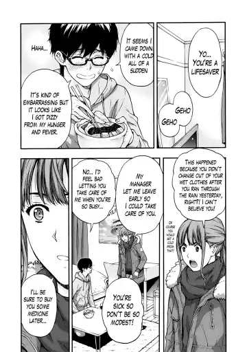 [Azuma Taira] Onee-san no Junai Karte Fhentai - Page 53