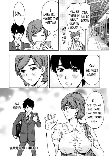 [Azuma Taira] Onee-san no Junai Karte Fhentai - Page 84