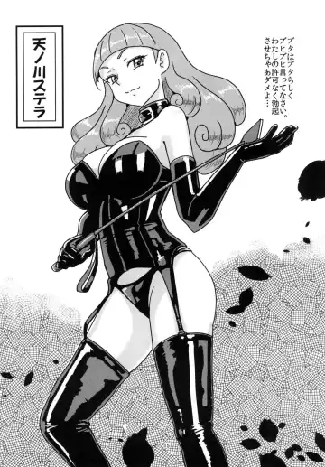 [Bakusai] Mess Zylinder Vol. 04 Maman Bon Fhentai - Page 15