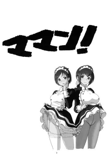 [Bakusai] Mess Zylinder Vol. 04 Maman Bon Fhentai - Page 3