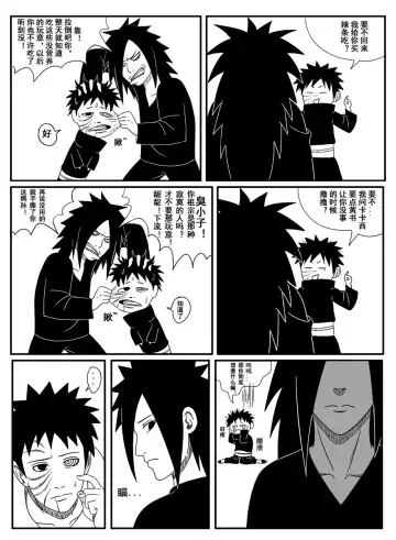 Naruto Obito Uchiha Madara Uchiha Fhentai - Page 3