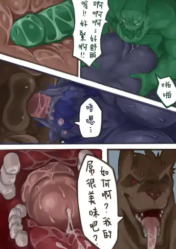 [Etness] LOL日常 Fhentai - Page 5