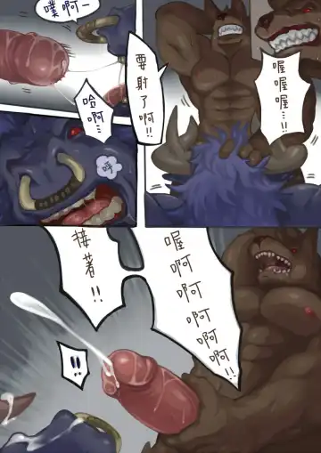 [Etness] LOL日常 Fhentai - Page 6