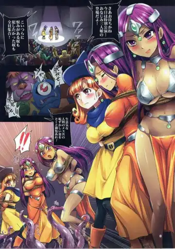 [Modaetei Anetarou] Monbarbara Gekijou Tokubetsu Koen - Portio Kaihatsu Show Fhentai - Page 2