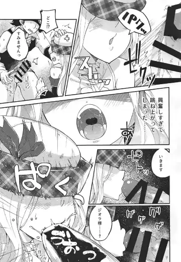 [Suruga Rinu] Motto Kimochi Yoku Shite Fhentai - Page 10
