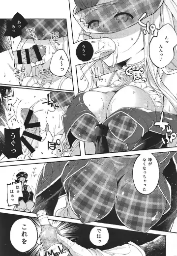 [Suruga Rinu] Motto Kimochi Yoku Shite Fhentai - Page 12