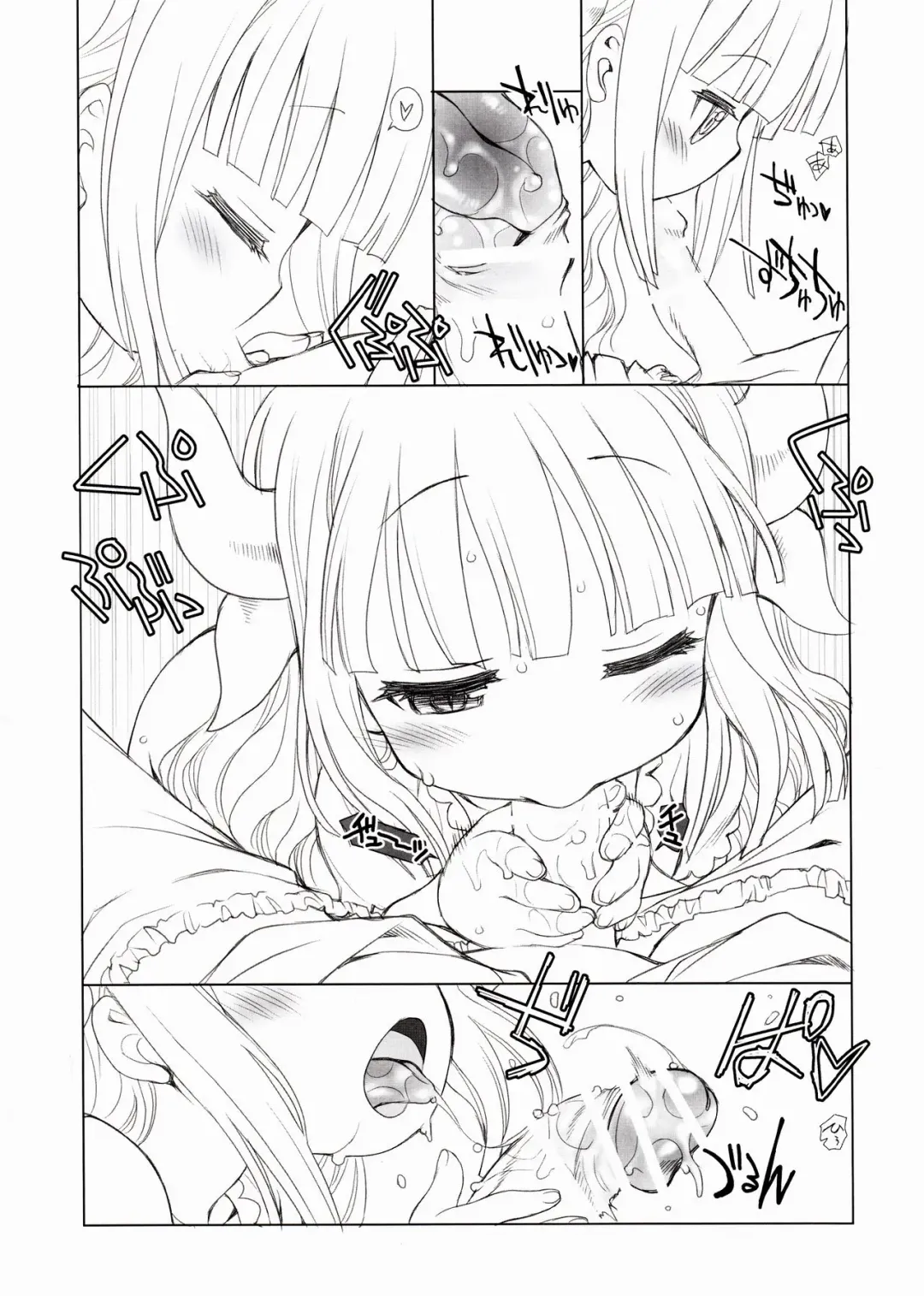 [Utatane Hiroyuki] Futomomo Hime (Kobayashi-san-chi no Maid Dragon) ​ Fhentai - Page 9