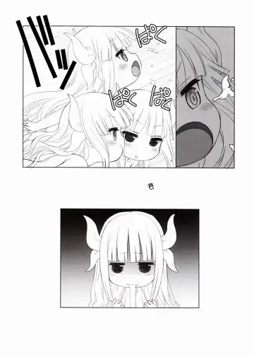 [Utatane Hiroyuki] Futomomo Hime (Kobayashi-san-chi no Maid Dragon) ​ Fhentai - Page 15