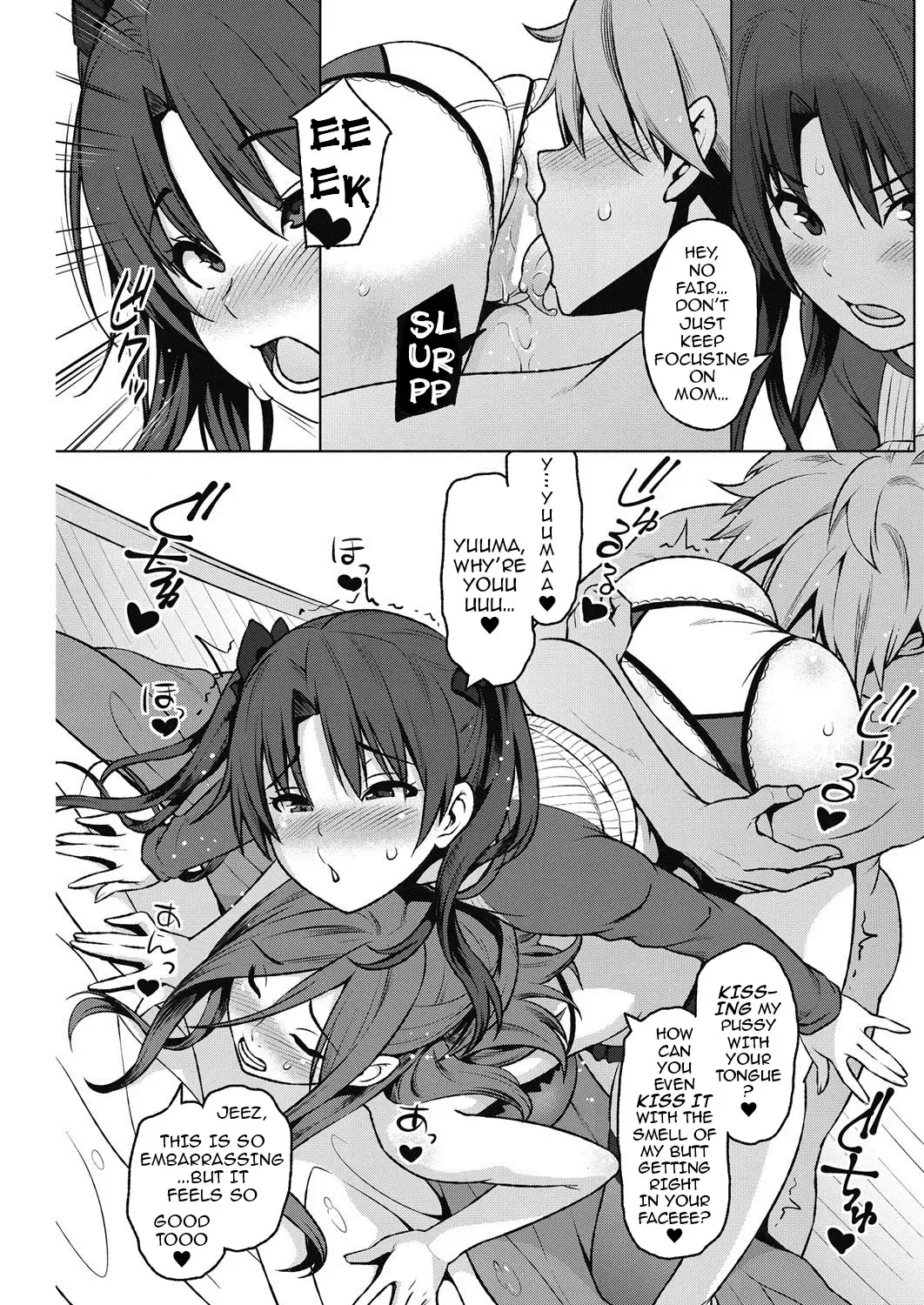 [Sanagi Torajirou] Familia Fhentai - Page 19