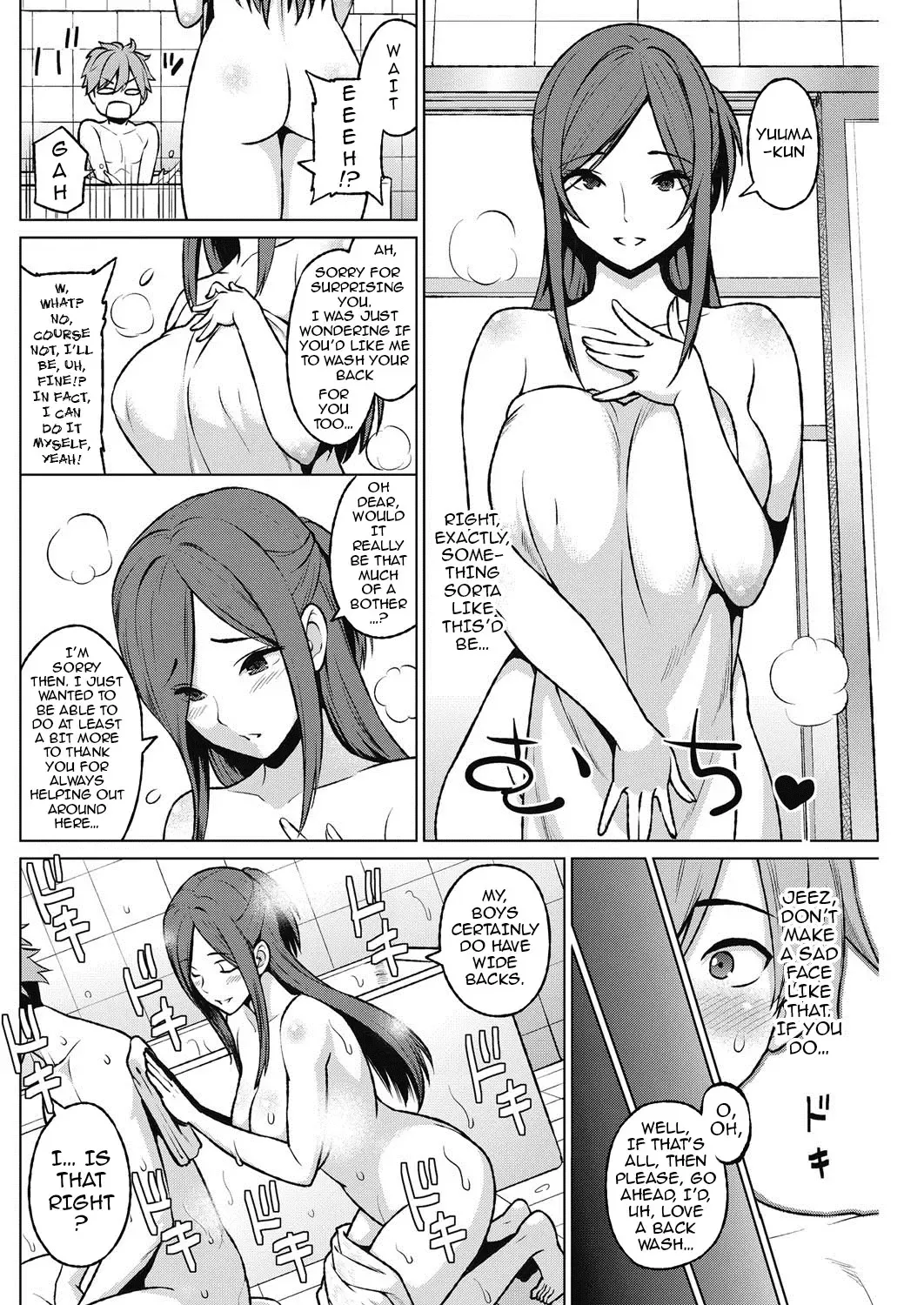 [Sanagi Torajirou] Familia Fhentai - Page 4