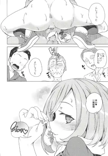 [Tanaka Decilitre] Roshutsu Quest Fhentai - Page 20