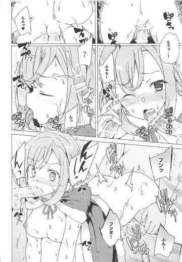 [Tanaka Decilitre] Roshutsu Quest Fhentai - Page 24