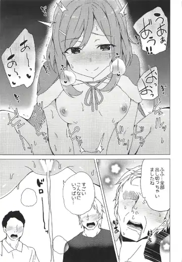 [Tanaka Decilitre] Roshutsu Quest Fhentai - Page 27