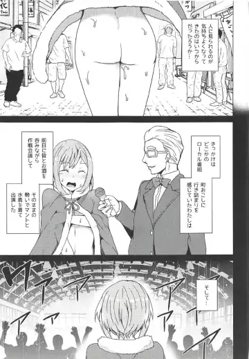 [Tanaka Decilitre] Roshutsu Quest Fhentai - Page 5